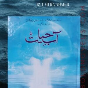 Aabe e hayat by Umera Ahmed